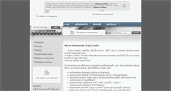 Desktop Screenshot of grupaszarka.pl